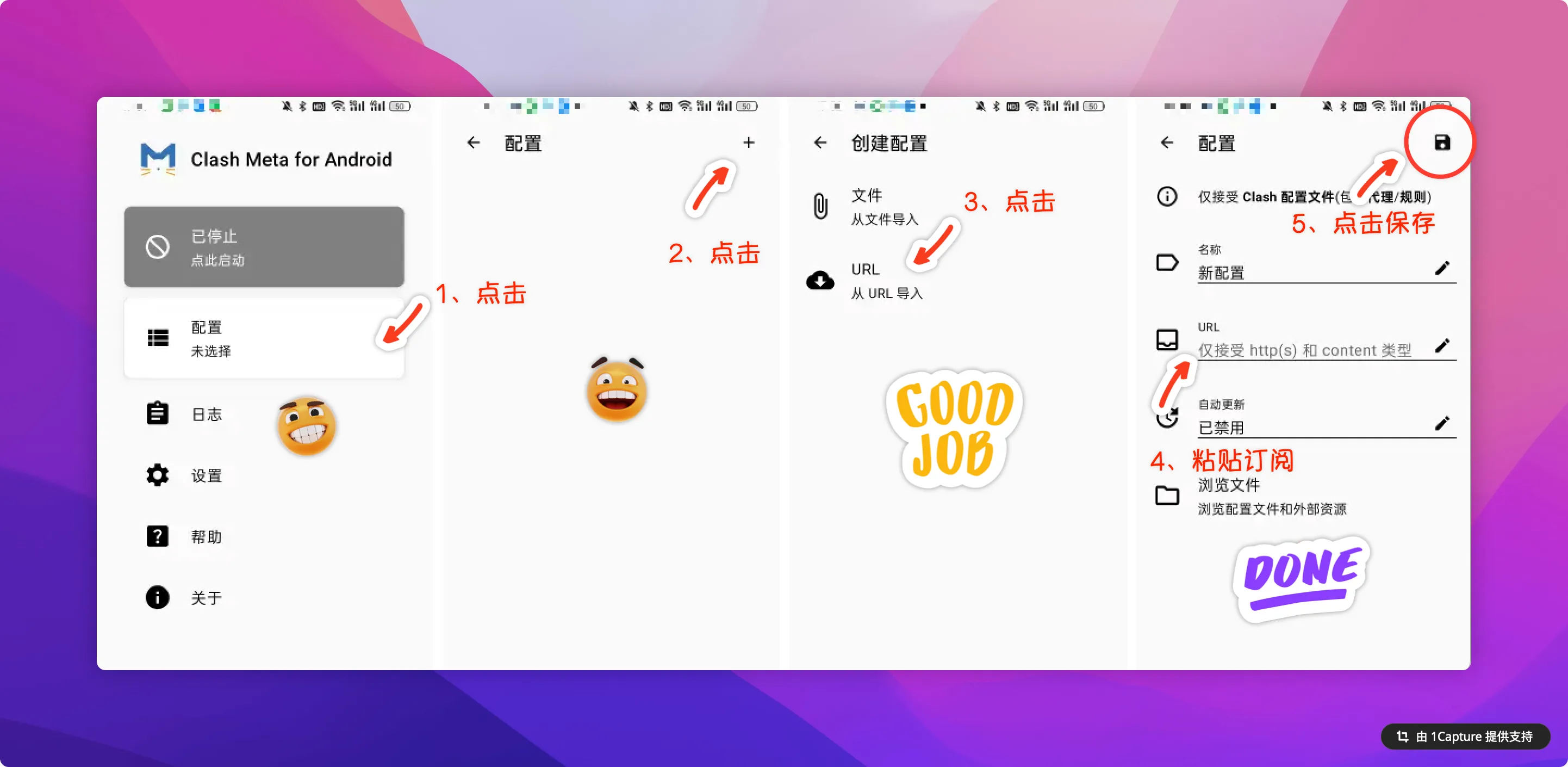 下载Clash Meta APK及安卓安装未知应用授权