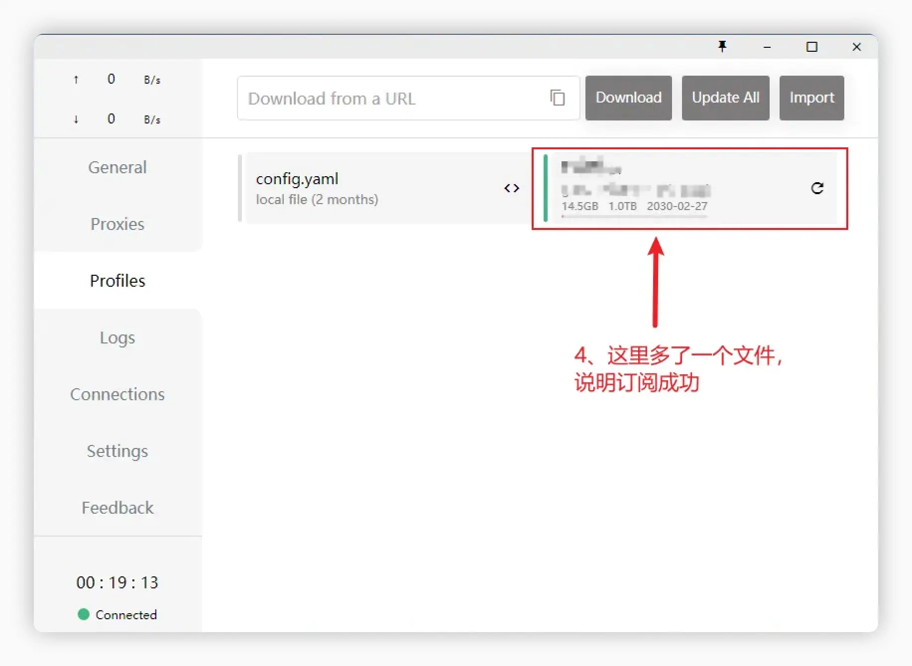Clash for Windows 订阅导入流程