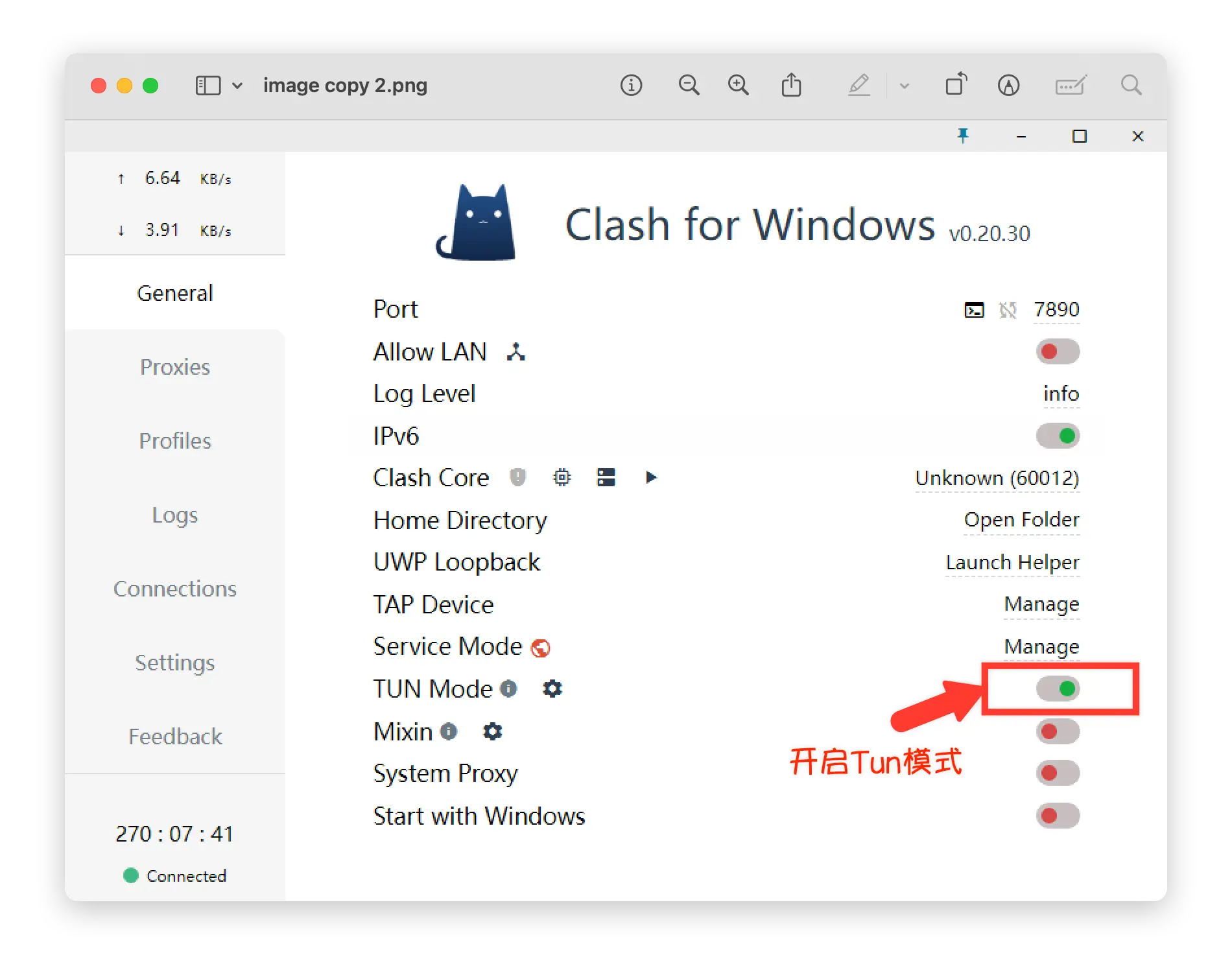 Clash for Windows 订阅导入流程