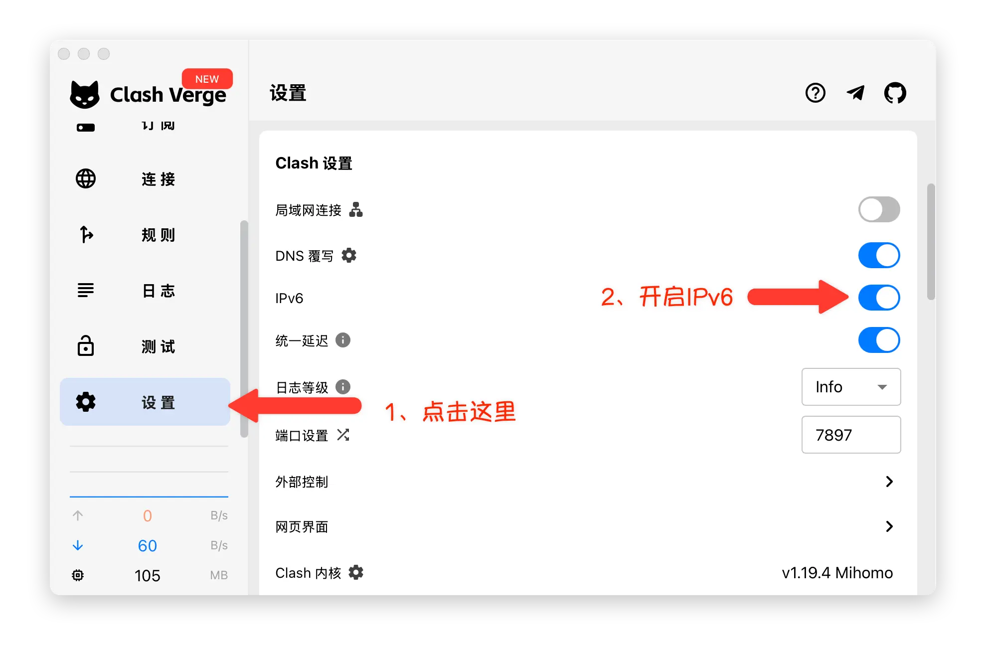 Clash Verge 订阅导入流程